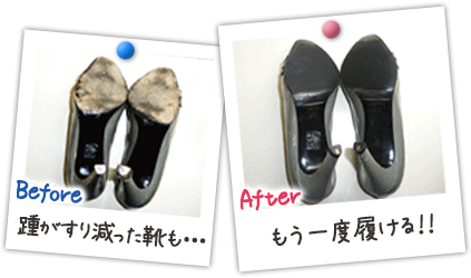 Before After